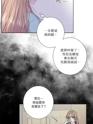 莉莉絲2 1-71話[完結]_056021