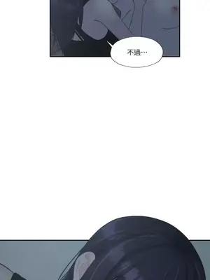 莉莉絲2 1-71話[完結]_009047