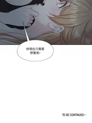 莉莉絲2 1-71話[完結]_009048