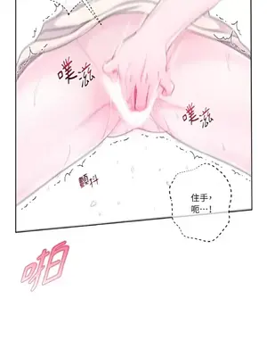 莉莉絲2 1-71話[完結]_032037