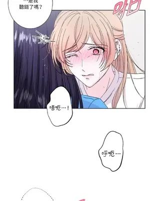 莉莉絲2 1-71話[完結]_032038