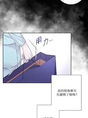 莉莉絲2 1-71話[完結]_056024