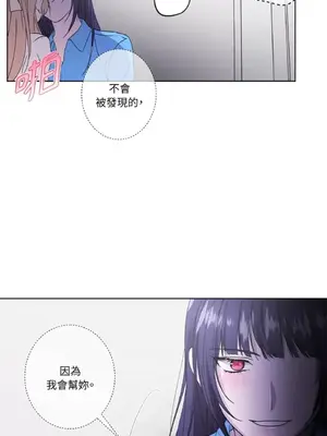 莉莉絲2 1-71話[完結]_032039