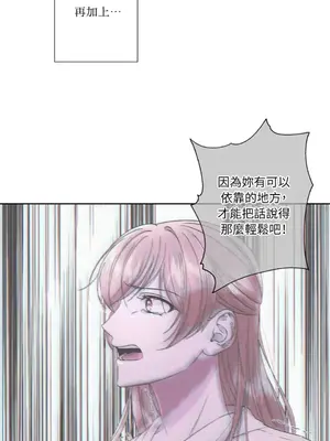 莉莉絲2 1-71話[完結]_056025