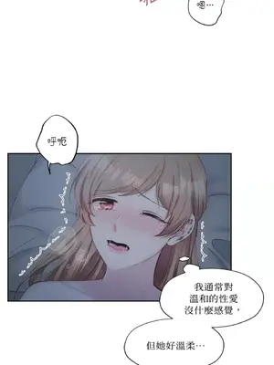 莉莉絲2 1-71話[完結]_010003