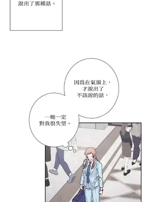 莉莉絲2 1-71話[完結]_056026