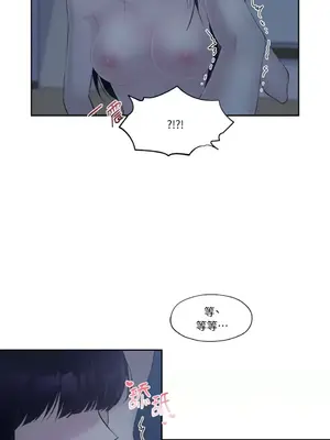 莉莉絲2 1-71話[完結]_010005