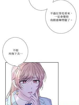 莉莉絲2 1-71話[完結]_056027
