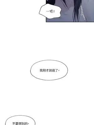 莉莉絲2 1-71話[完結]_010006