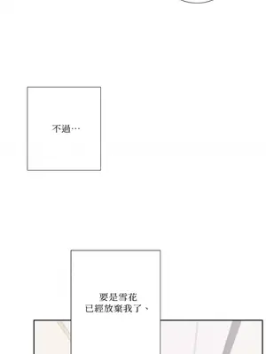 莉莉絲2 1-71話[完結]_056028