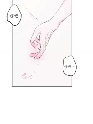 莉莉絲2 1-71話[完結]_032043