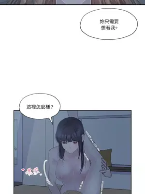 莉莉絲2 1-71話[完結]_010007