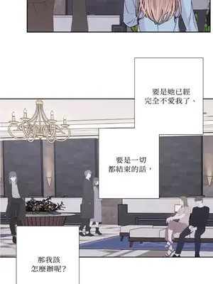 莉莉絲2 1-71話[完結]_056029