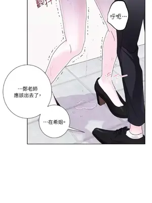 莉莉絲2 1-71話[完結]_032044