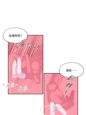 莉莉絲2 1-71話[完結]_010008