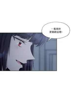 莉莉絲2 1-71話[完結]_010009