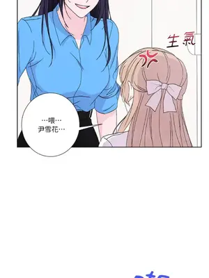 莉莉絲2 1-71話[完結]_032046