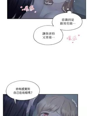 莉莉絲2 1-71話[完結]_010010
