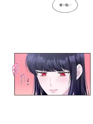 莉莉絲2 1-71話[完結]_010011