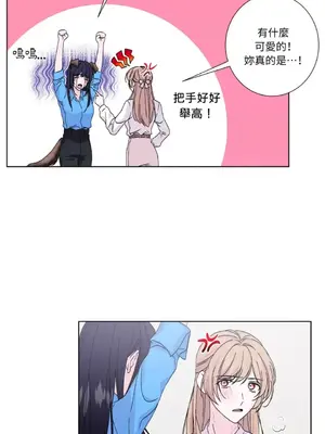 莉莉絲2 1-71話[完結]_032048