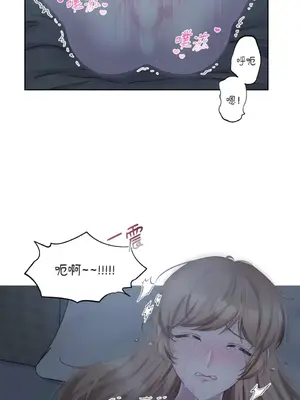 莉莉絲2 1-71話[完結]_010012