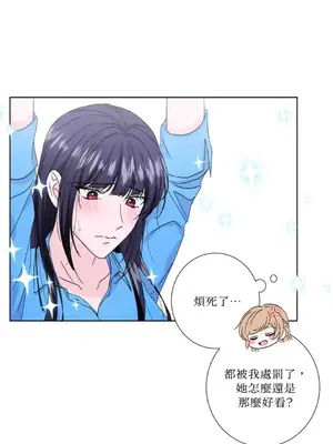 莉莉絲2 1-71話[完結]_032049