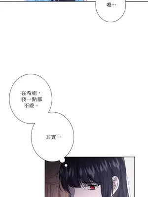 莉莉絲2 1-71話[完結]_032051