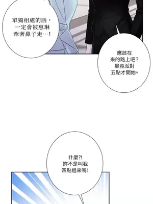 莉莉絲2 1-71話[完結]_056037