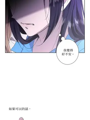 莉莉絲2 1-71話[完結]_032053