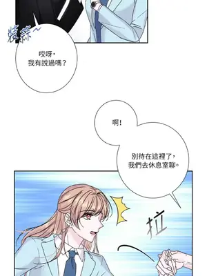 莉莉絲2 1-71話[完結]_056038