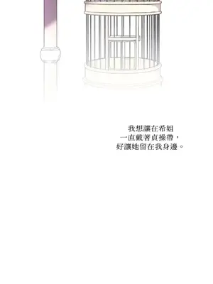 莉莉絲2 1-71話[完結]_032054