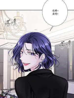 莉莉絲2 1-71話[完結]_056039