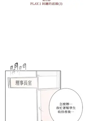 莉莉絲2 1-71話[完結]_032055