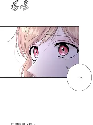 莉莉絲2 1-71話[完結]_056040