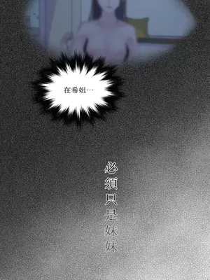 莉莉絲2 1-71話[完結]_010016