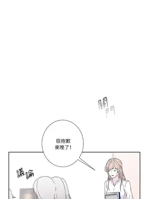 莉莉絲2 1-71話[完結]_032056
