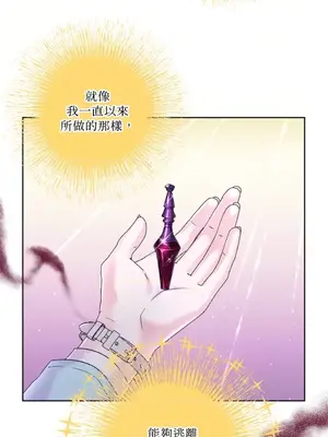 莉莉絲2 1-71話[完結]_056042