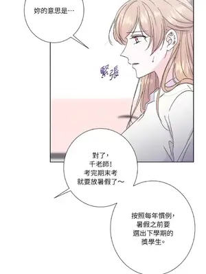 莉莉絲2 1-71話[完結]_032059