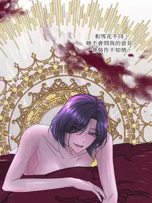 莉莉絲2 1-71話[完結]_056043