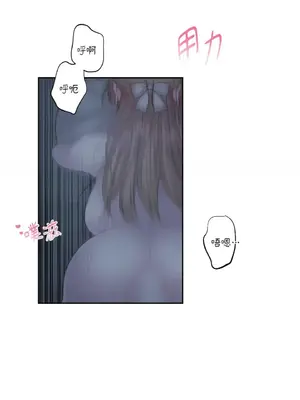 莉莉絲2 1-71話[完結]_010020