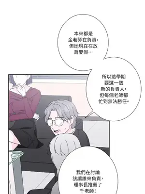 莉莉絲2 1-71話[完結]_032060