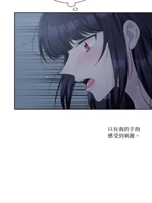 莉莉絲2 1-71話[完結]_010021