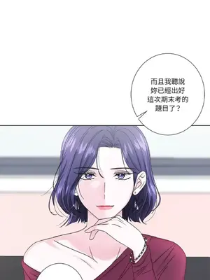 莉莉絲2 1-71話[完結]_032061