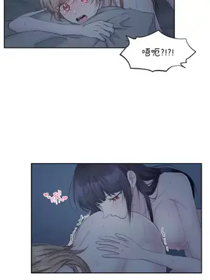 莉莉絲2 1-71話[完結]_010022