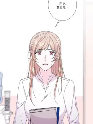 莉莉絲2 1-71話[完結]_032062