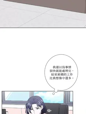 莉莉絲2 1-71話[完結]_033002