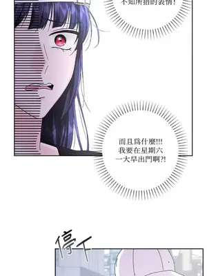 莉莉絲2 1-71話[完結]_056049