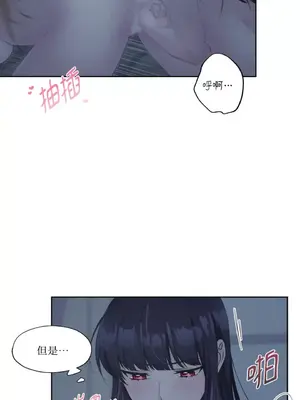 莉莉絲2 1-71話[完結]_010027