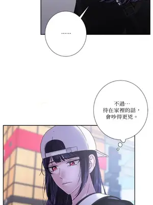 莉莉絲2 1-71話[完結]_056050
