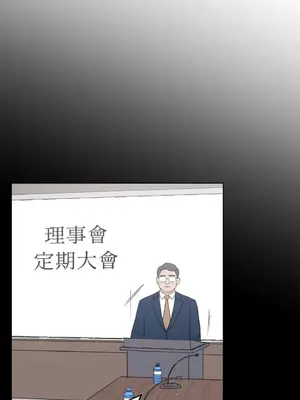 莉莉絲2 1-71話[完結]_033004